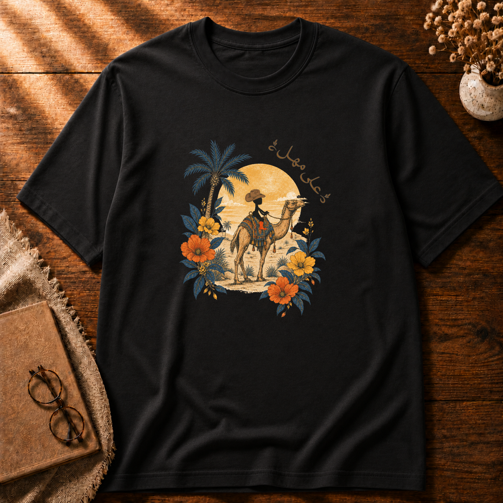 Leisurely  T-shirt